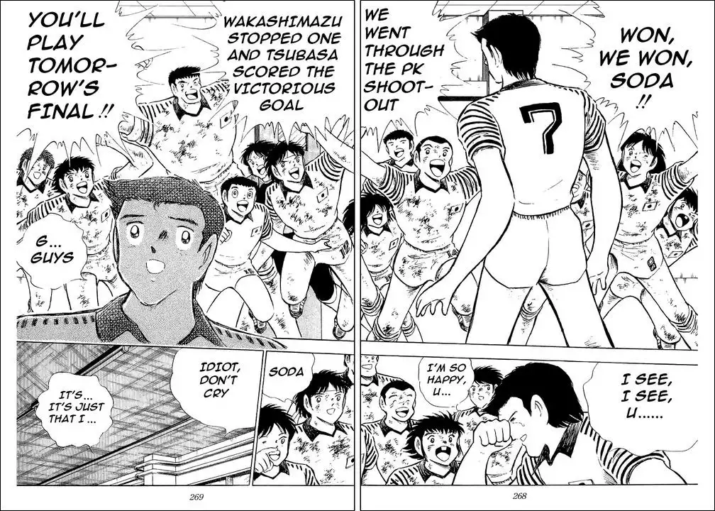 Captain Tsubasa Chapter 102 28